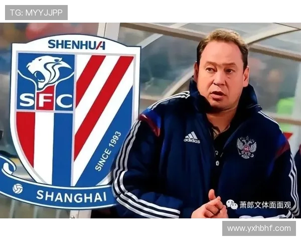 沪媒：申花频繁换帅难破俄式夹生困局 蓉城失利或有助球队长远发展